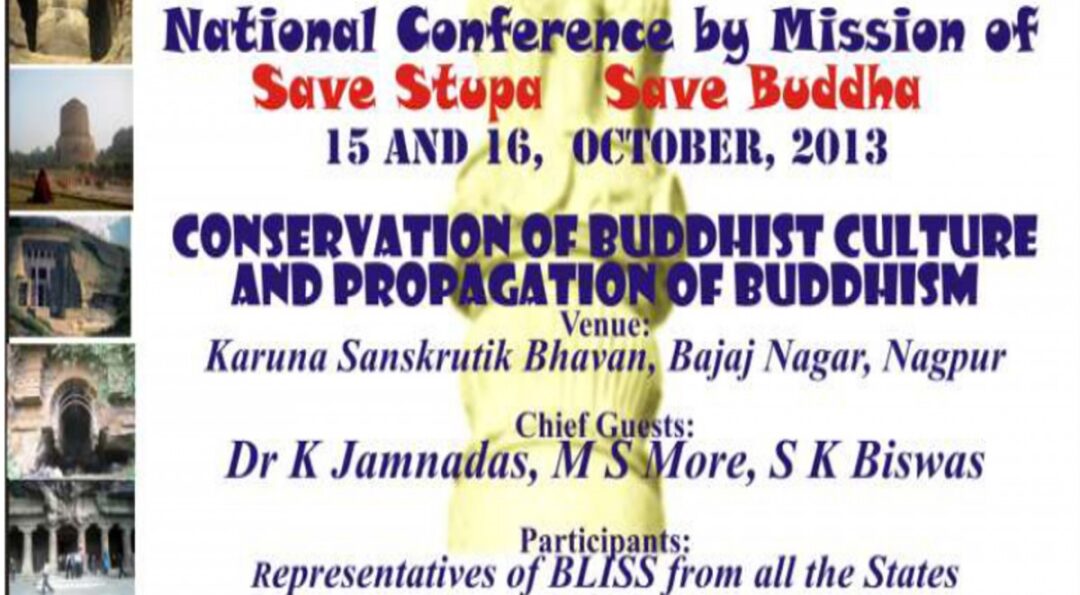 Conference of Conservation of Buddhist culture and propagation of Buddhism