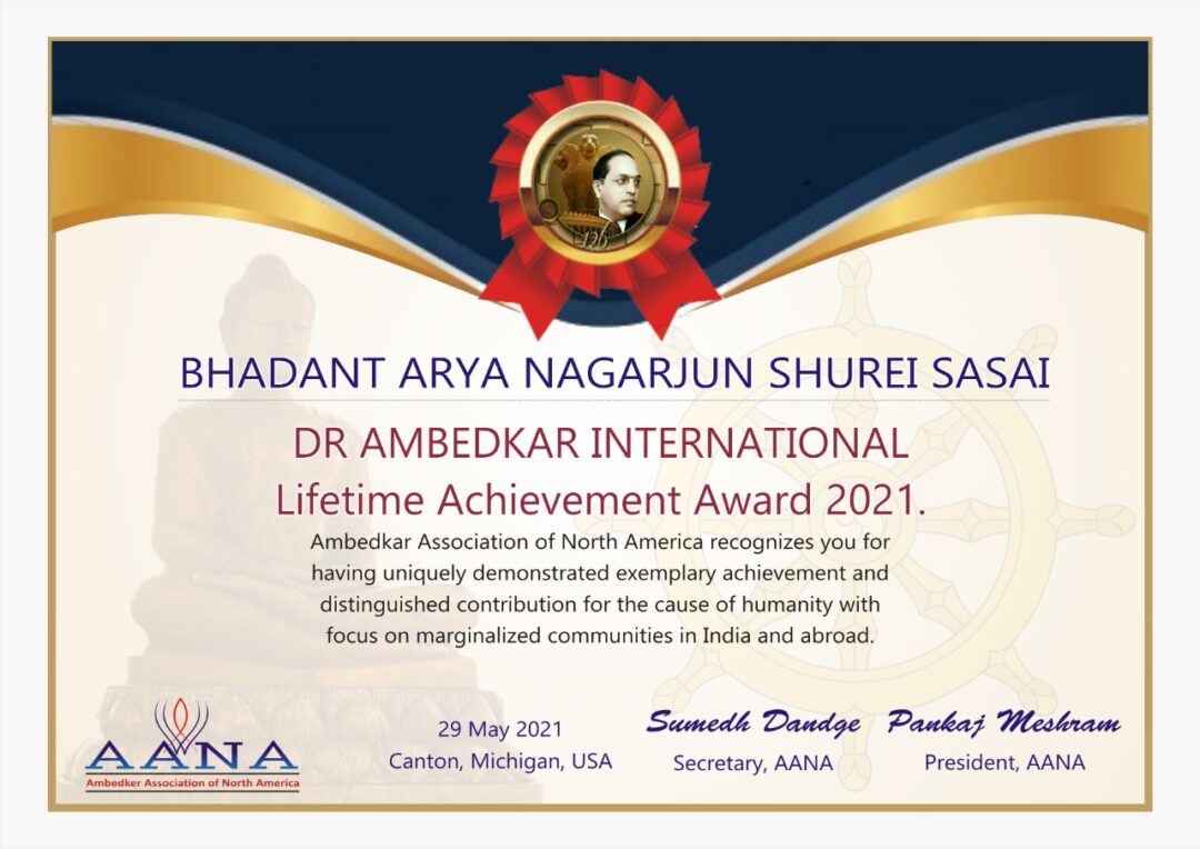 Year 2021 Dr. Ambedkar International Lifetime Achievement Award